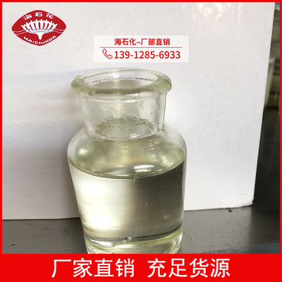 GenapolG260 面膜保湿润肤剂 甘油聚醚G-26  源头厂家|ru