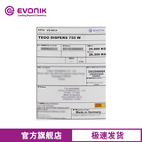 Диспергатор пигментов на водной основе Evonik TEGO Dispers 755W диспергатор смачивания красок