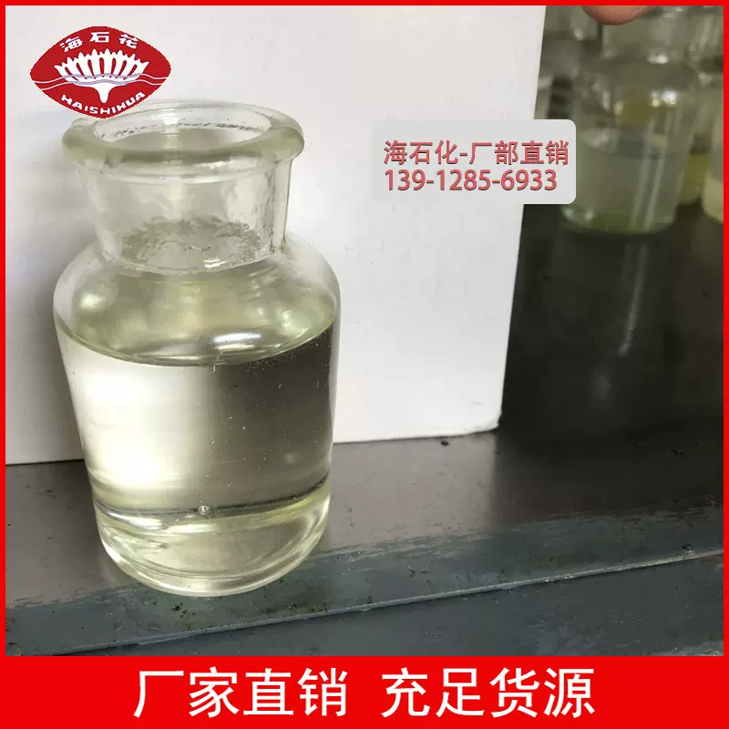 高效润湿剂X-407 环保型替代X-405 水性涂料助剂表面活性剂乳化剂
