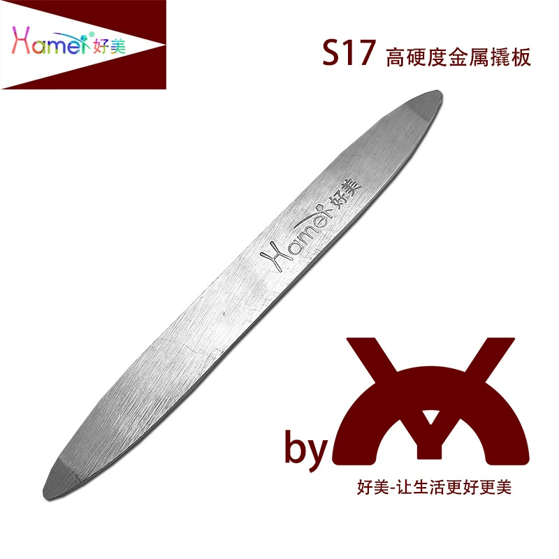 S17 красивый новый автомобильный металлический инструмент для демонтажа навигационного аудиоинструмента