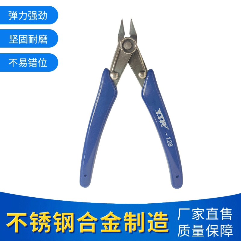 YTH-128 ножницы Gundam модель инструмент диагональные плоскогубцы мини DIY плоскогубцы промышленные диагональные плоскогубцы оптовая продажа точность резки проволоки
