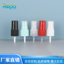 厂家批发18牙香水喷头半罩蕾丝化妆品包材细雾喷头按压式喷雾头