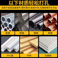 M42 bimetal fire pipe hole opener mechanical tee galvanized pipe plastic pipe reaming drill bit 114mm