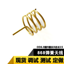 ȫ��������쾀868MHZ�����쾀僽�868M���ßo��2DB�b��ģ�K�쾀