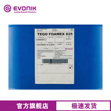 Yingchuang di gao tego foamex 825 промышленные покрытия чернила чернила Ассасин Органический кремниевый лосьон на основе воды на основе воды