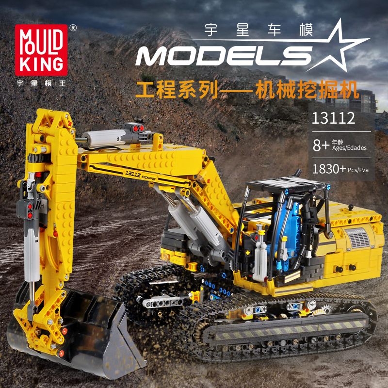 Yuxing modelo rey alta ladrillo ingeniería serie excavadora adulto alta dificultad montaje bloques de construcción modelo masculino