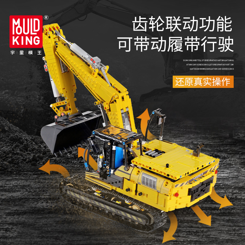 Yuxing modelo rey alta ladrillo ingeniería serie excavadora adulto alta dificultad montaje bloques de construcción modelo masculino