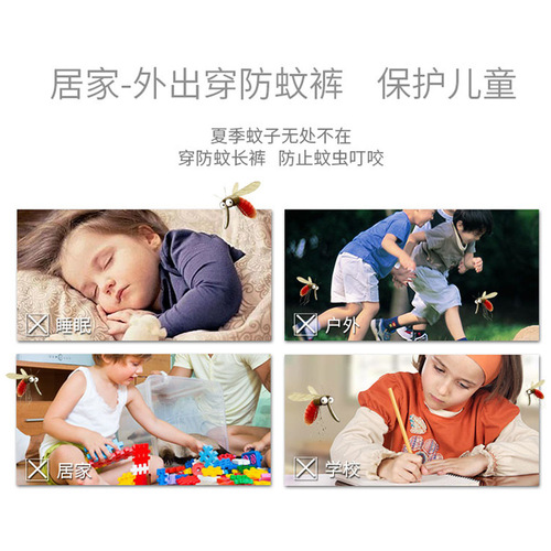 Sunscreen pants, dropshipping one piece 2024 new mosquito-proof pants air-conditioned clothes for boys and girls, skin clothes thin summer long pants