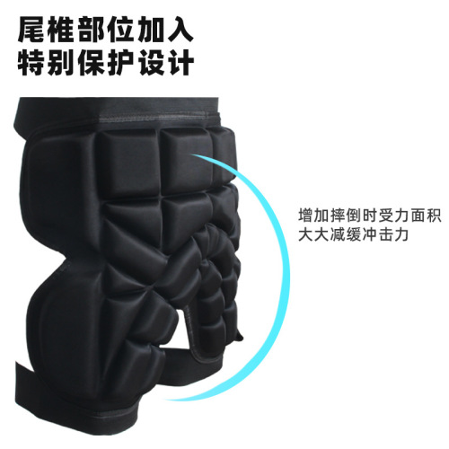 Cross-border wholesale children's roller skating hip protection anti-fall pants figure sports protective gear skating and skiing hip protection butt pads