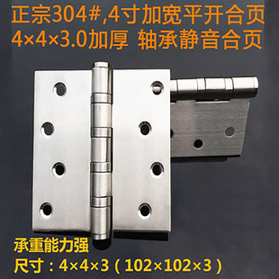 304���P�4*4*3����q��S��ƽ�_ľ�T���4����T��ƽ�_�T���T