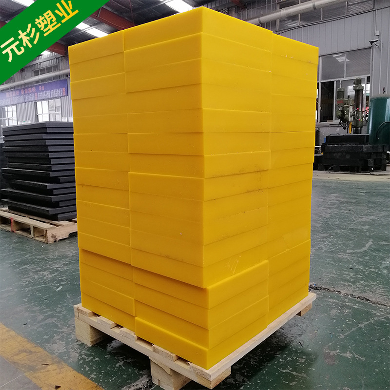 白色红色聚乙烯衬板元杉厂家加工 阻燃易焊接pe板 高分子聚乙烯板
