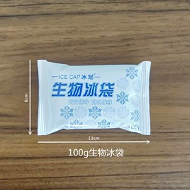 冰袋冰包;其他食品包装;蜜饯果干包装