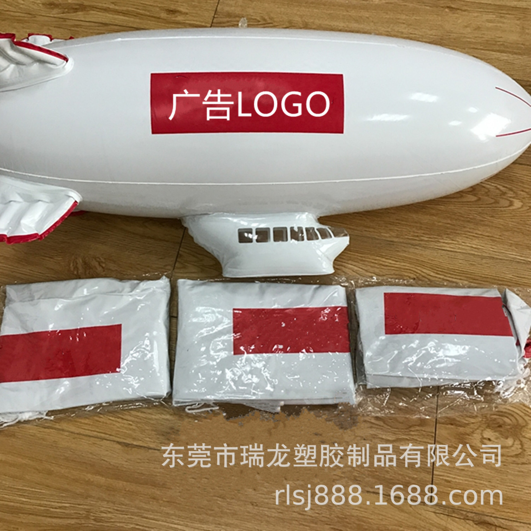 源头工厂现货批发潮牌充气飞艇挂件飞船飘空气球摆件装饰 sup飞艇