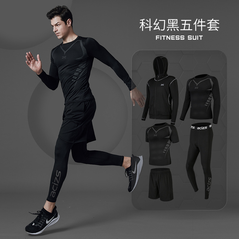 Fitness Sportswear Suit Men's Shaping Clothing Spring Autumn Winter Bodysuit Sportswear Suit Training Clothing