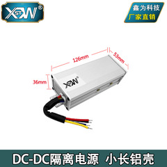 40V至135V轉12V隔離DC-DC降壓器48V60V72V90V120V降12V降壓模塊