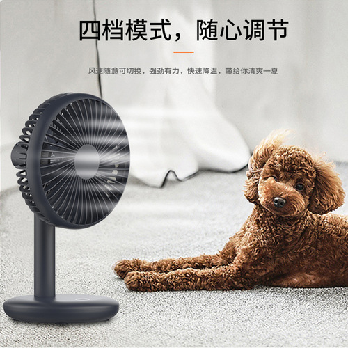 Desktop USB Small Fan, Student Portable, Home Dormitory Air Conditioner, Silent Office Desk Charging Fan
