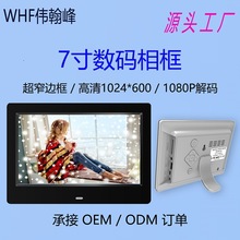 SֱI7电a/7ӢĪնYƷUPҕ