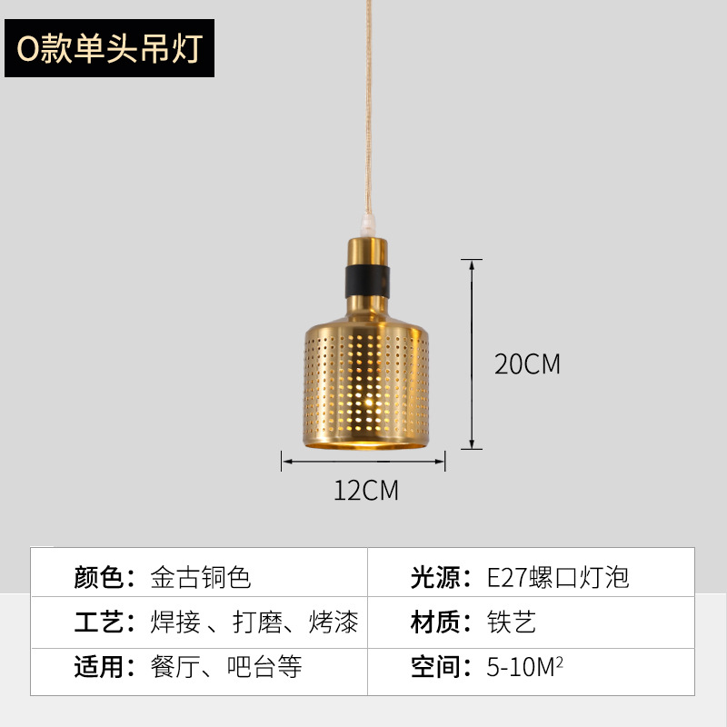 Nordic restaurante bar dormitorio lámpara de noche simple moderno de una sola cabeza personalidad creativa post-moderno pequeño candelabro dorado