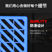 加厚防潮板塑料加厚硬托盤家用網格板超市冷庫地台板墊板倉庫地墊