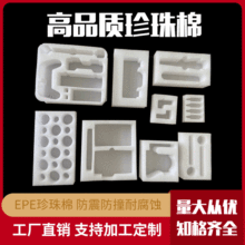 epe�����ރ��r���ж��Ʈ��β��Ͽ��f��ײ���b��ĭ�ޏS�tɫ������