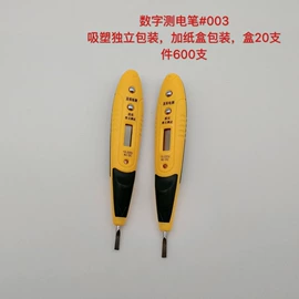 灯头、灯座;电源插头;接线插座