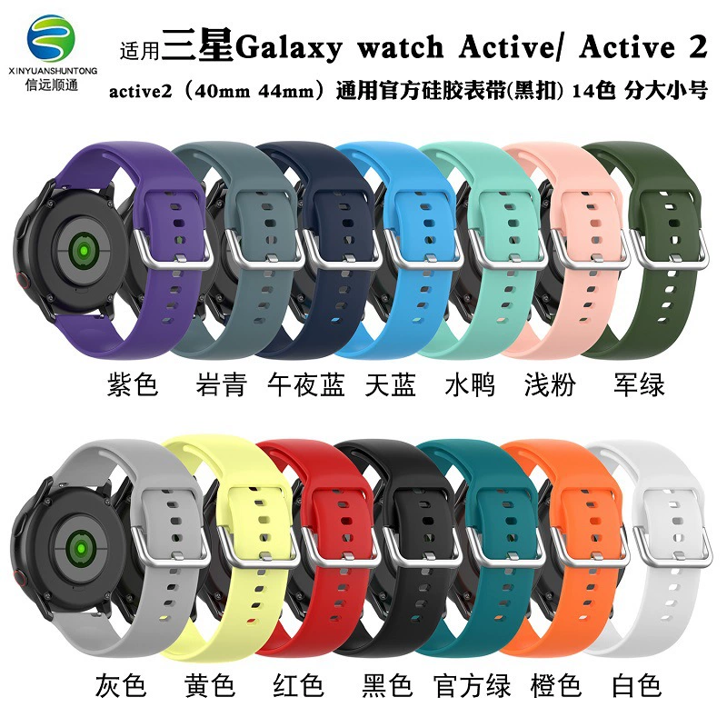 Xinyuan Shuntong 22/20 мм для Huawei Amazfit Bip S, силиконовый ремешок, браслет для часов Samsung