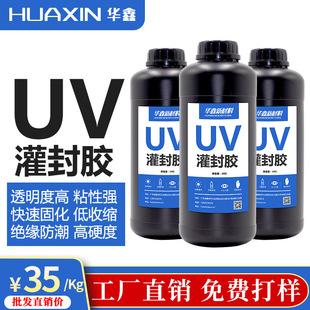 �S��ֱ��ͯЬLED�����UV�z �������ٸ��͹���UV��֬����zˮ