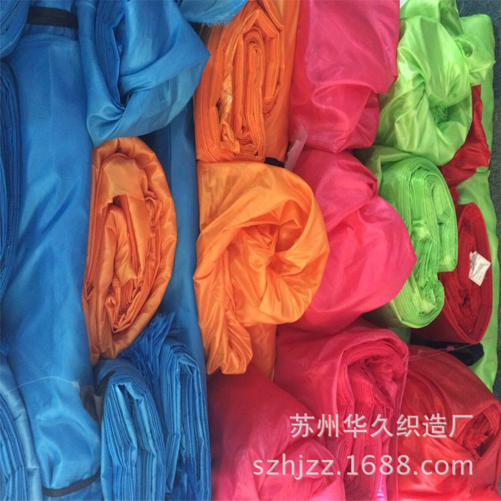 厂家直供  190T轻盈纺有光里子布FDY双面光礼品盒里布装饰布面料