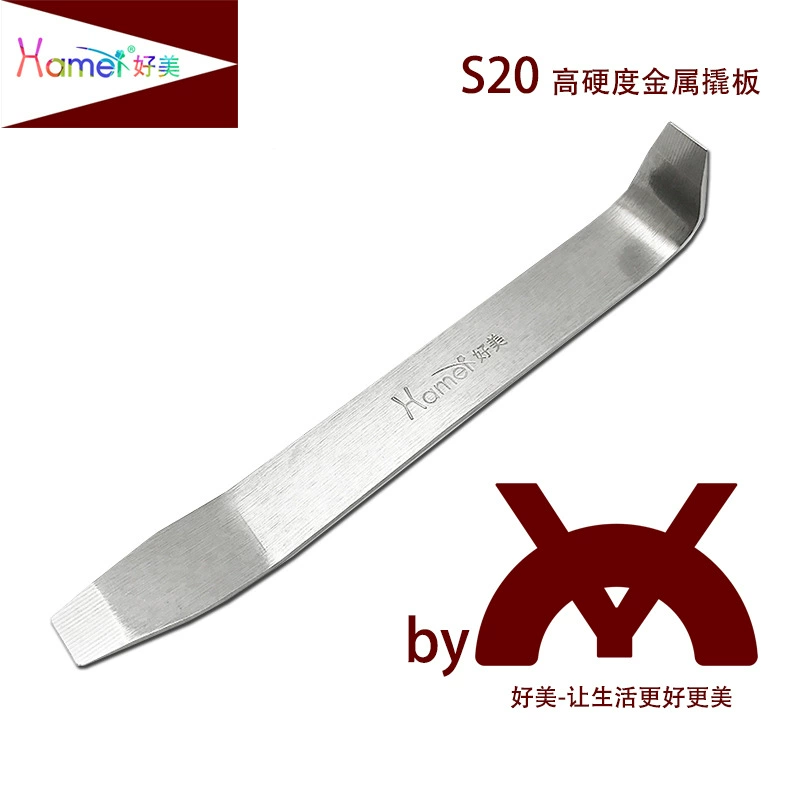 S20 набор хороших красивых инструментов для снятия автомобилей