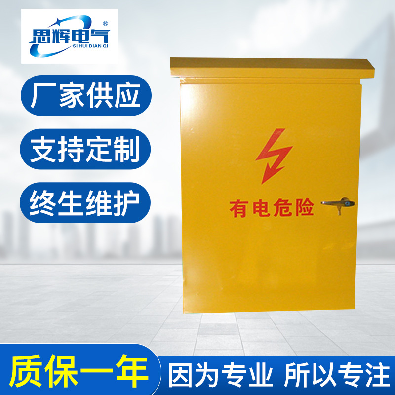 昆明云南配电箱厂家长期生产三级配电开关箱建筑工地正反控制箱