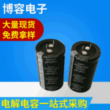 �ӹ�����450V680uF �X늽�������l���I����늽����,׃�l�Դ