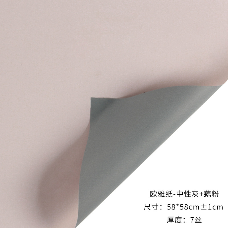 Tangde fábrica directa de doble cara de dos colores papel Ouya engrosada impermeable regalo flor papel de embalaje al por mayor