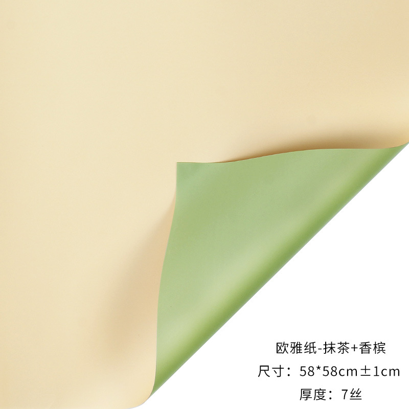 Tangde fábrica directa de doble cara de dos colores papel Ouya engrosada impermeable regalo flor papel de embalaje al por mayor