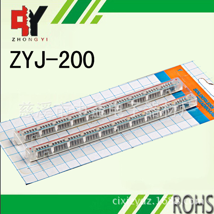 透明无焊面包板 免焊式测试板 PBC印刷电路板 线路板 ZYJ-200