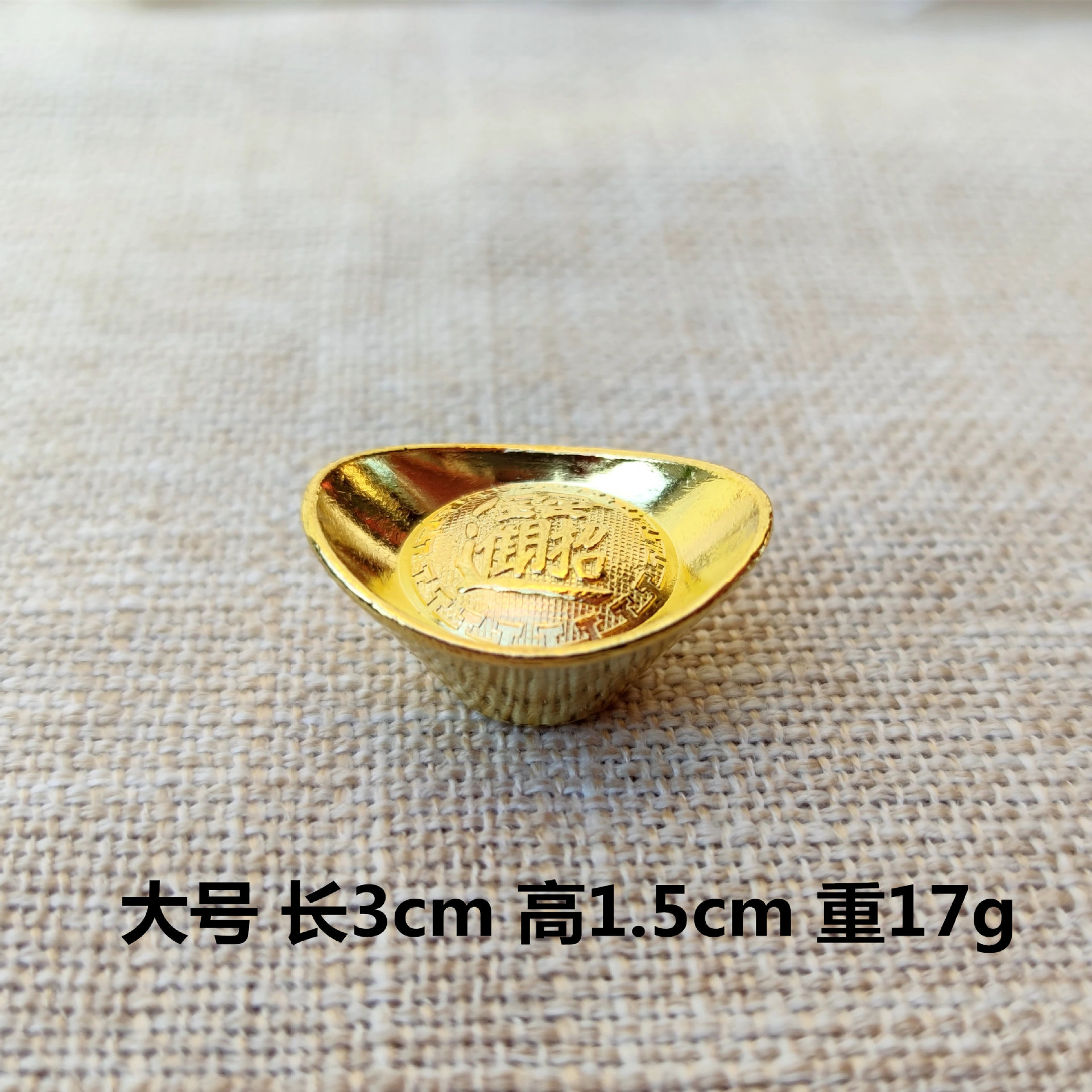 厂家批发合金元宝 金条 金银元宝 元宝 金条 居家用品摆件