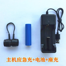 原廠正品18650迷你便攜式快充電器手機迷你應急充電寶一件代發