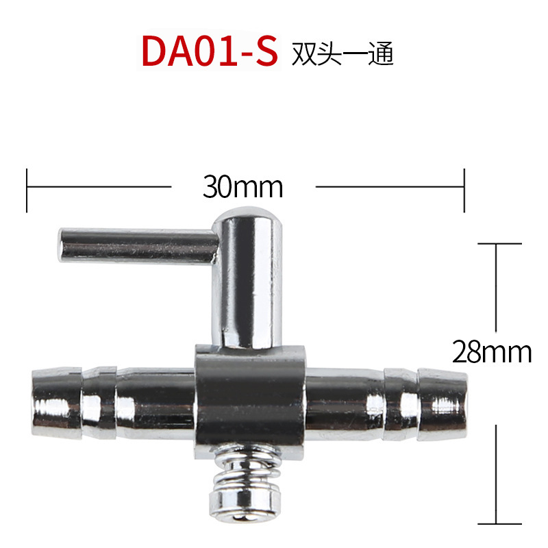 Haixin Model Ad Series Aquarium Fish Tank Air Pump Air Volume Regulating Valve 4mm Copper Chrome-Plated Shunt Pipe Distributor