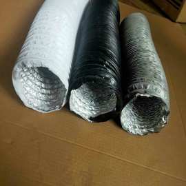 铝箔塑料复合软管  新风软管双层 空调通风黑色双层铝箔软管
