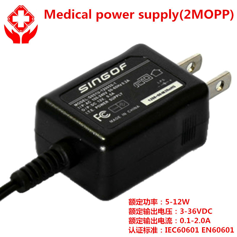 工厂直销6V2A 7.5v1.4a 医疗开关电源 IEC60601标准认证 2MOPP