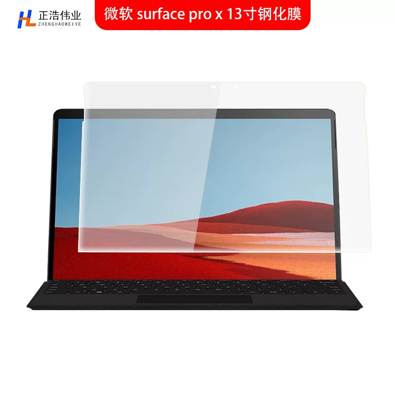 Подходит для нового Microsoft Surface Pro X 13-дюймовый экран высокой четкости, стальная мембрана, точечное отверстие 7/6/5/4/3