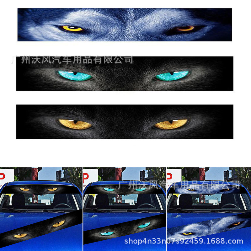 A194 Car Front Windshield Sticker Rear Window Sticker Decorative Sunshade 3D Cat Eye Car Sticker Three-Dimensional Body Sticker A194 Car Front Windshield Sticker Rear Window Sticker Decorative Sunshade 3D Cat Eye Car Sticker Three-Dimensional Body Sticker