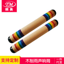 �W������ľ�����Ͳ ľͲ����ɳ©��ɫ푰��׃��̾�