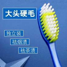 ���^��ˢӲë��ˢ�������b���ó���Դ�^���S��ˢ���l�������坍