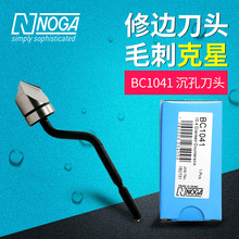 NOGA��ɫ��BC1041���׵��^ �ε�Ƭȥë��ë߅���ǵ��^�Z����߅��