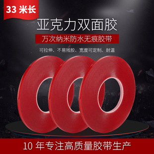 3 3M�o���p���z�������o�۸�ճ�Ƞ���̶��������p���z�N����