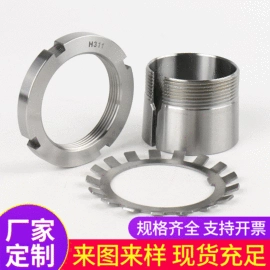 螺母;紧定套;其他轴承附件