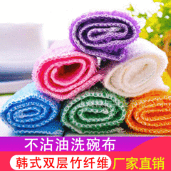 禄仁漢式二重竹繊維皿洗い布皿洗いタオル家庭用清潔布卸売り【一世代全竹】