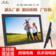 厂家批发18.5寸19寸数码相框电子相册商场电梯广告机视频播放器