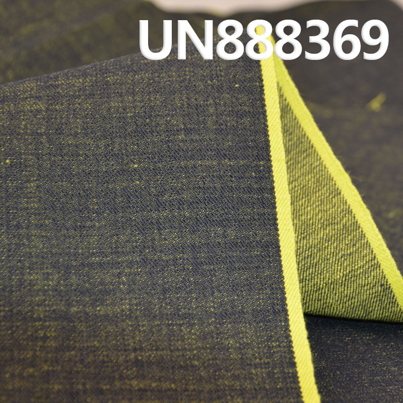 11.7安双色彩底竹节赤耳色边牛仔布秋冬款加厚时尚休闲裤料裤装