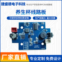 늟ᱭ·pcbaưоƬOӋB往·S